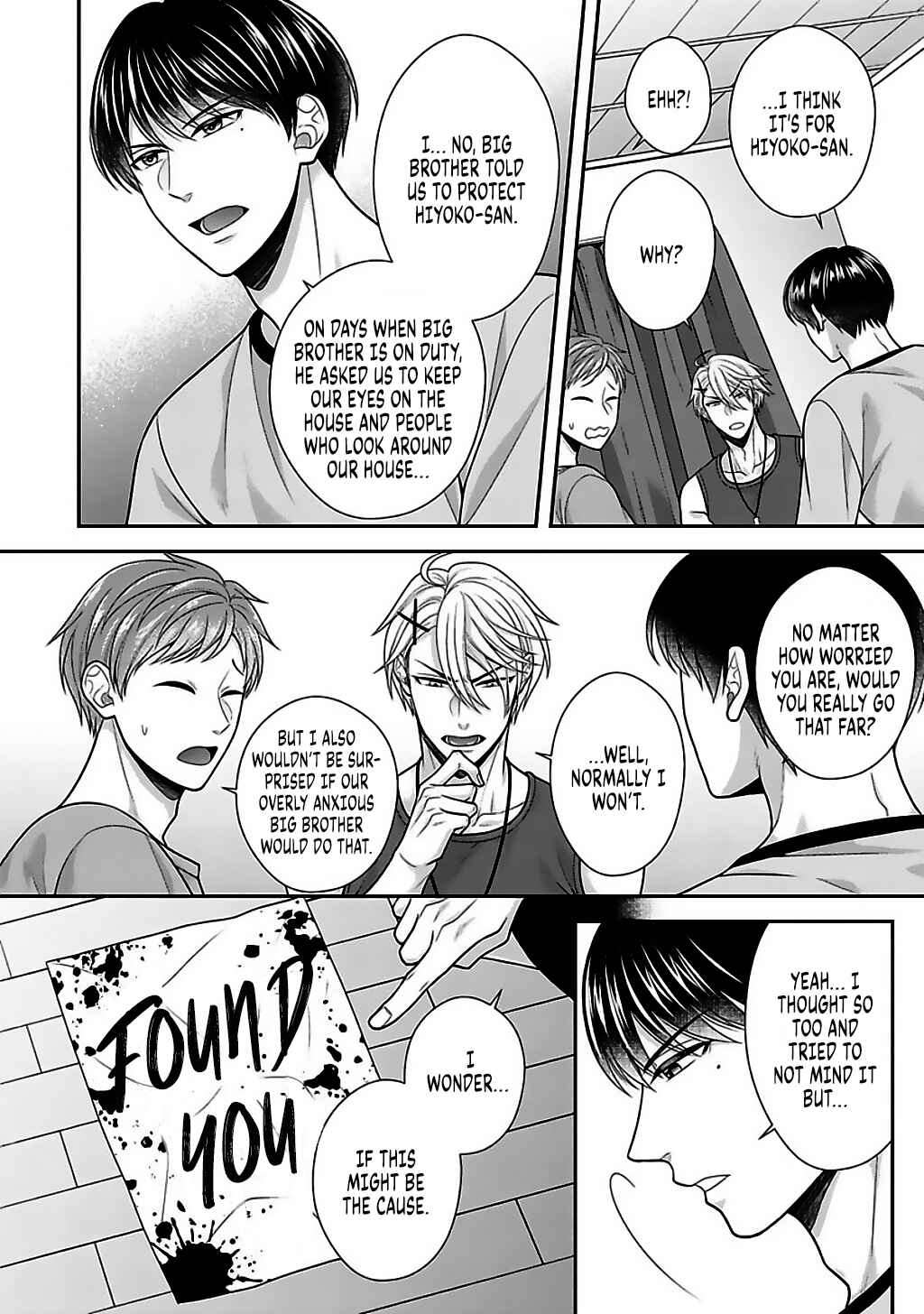 Page 3 Chapter 16 Sono Keisatsukan, Tokidoki Yajuu!