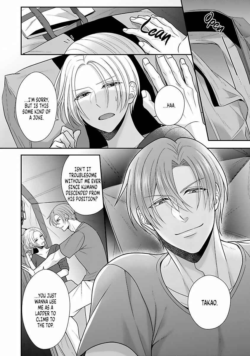 Page 27 Chapter 10 Sono Keisatsukan, Tokidoki Yajuu!
