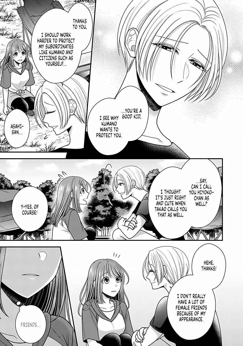 Page 8 Chapter 10 Sono Keisatsukan, Tokidoki Yajuu!