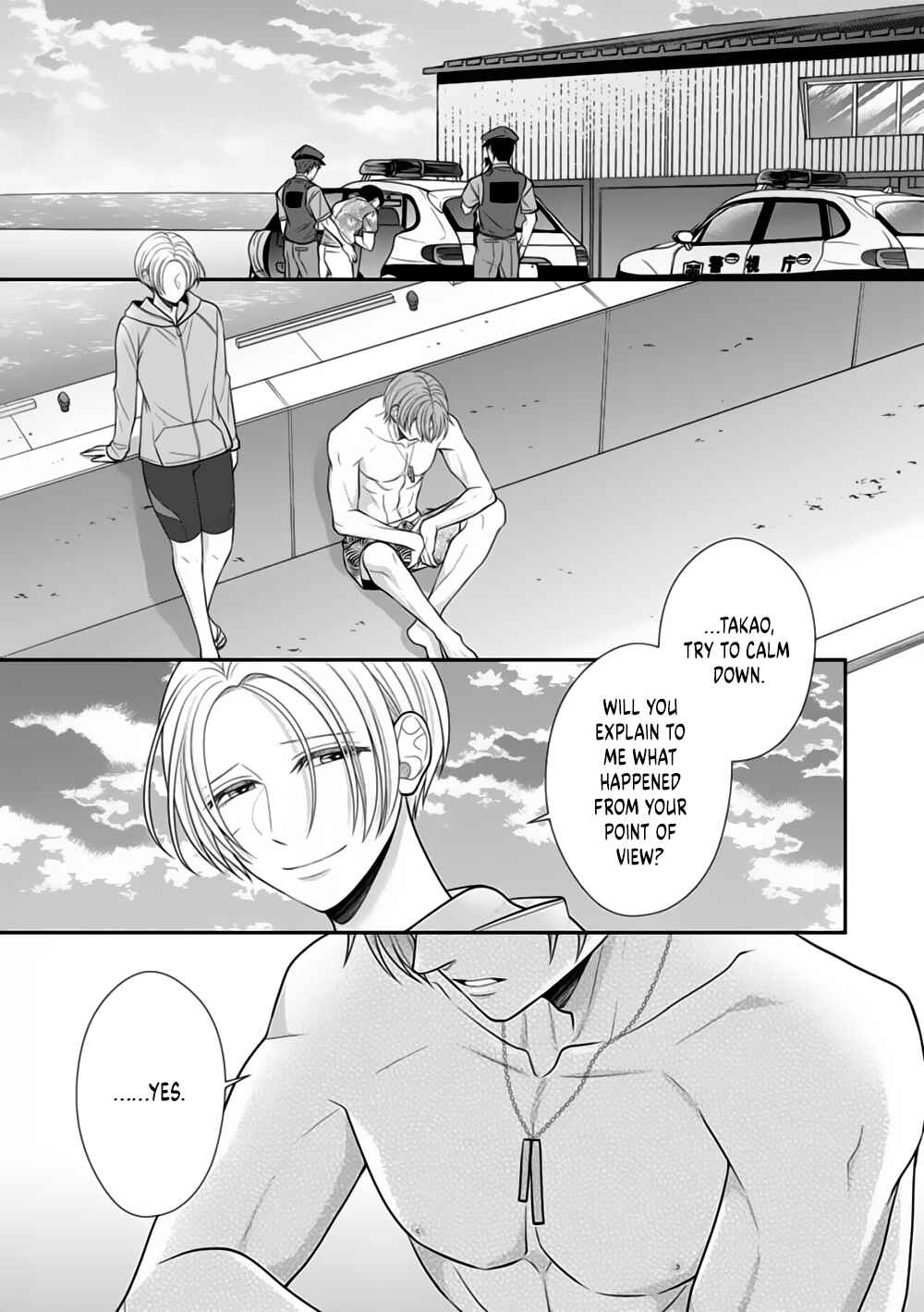 Page 27 Chapter 23 Sono Keisatsukan, Tokidoki Yajuu!