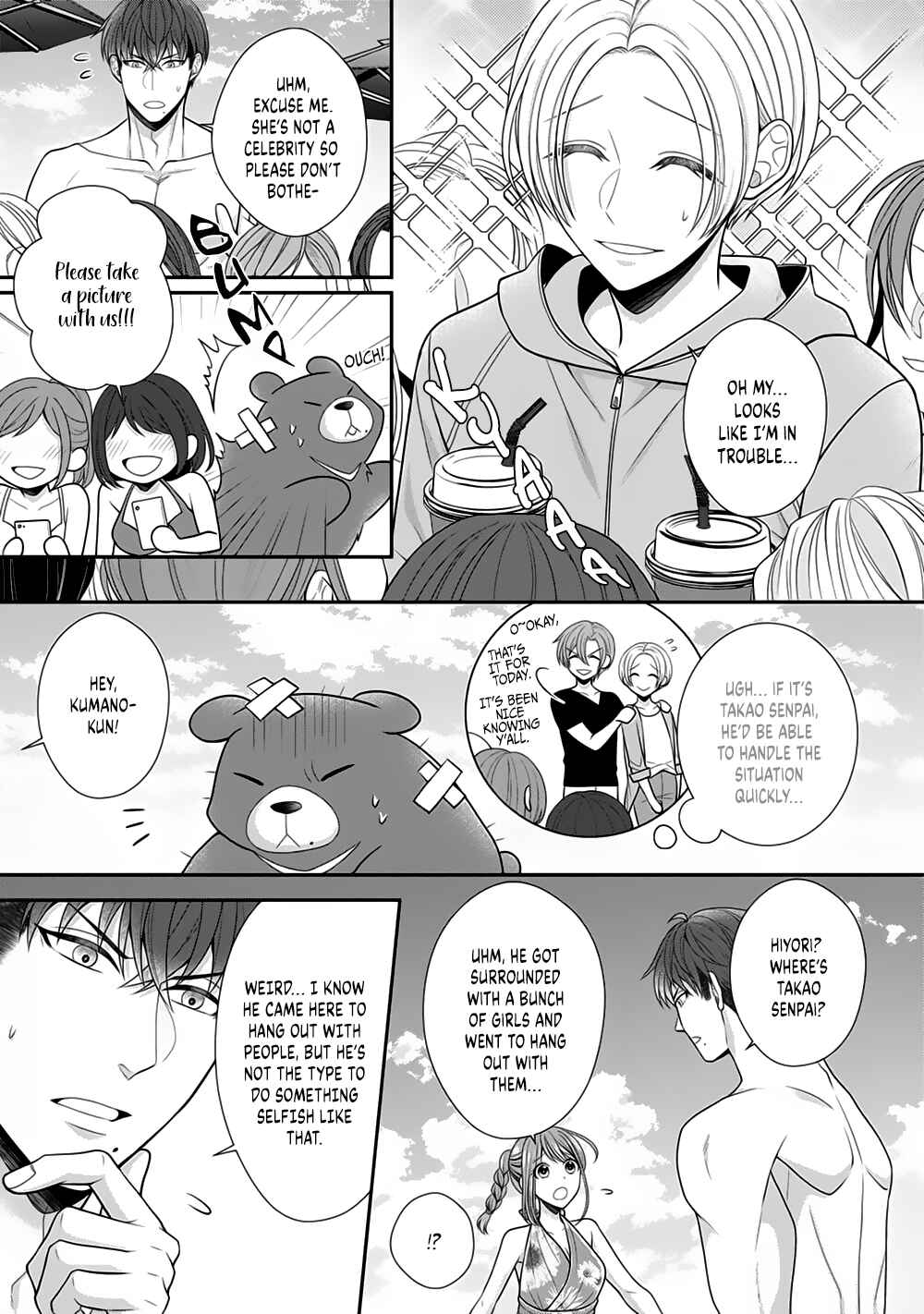 Page 5 Chapter 23 Sono Keisatsukan, Tokidoki Yajuu!