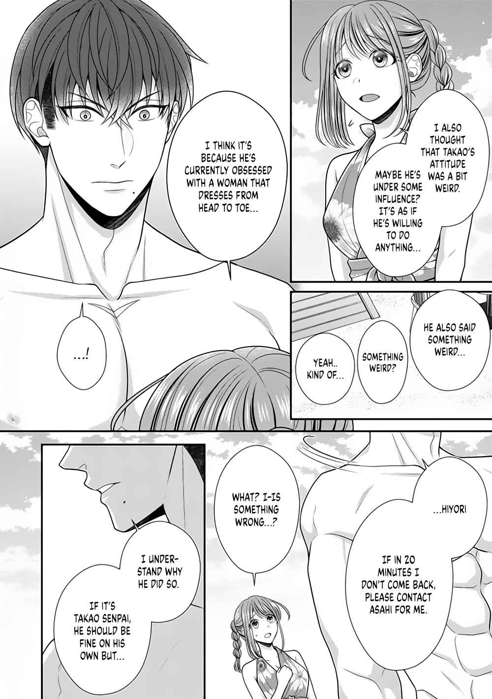 Page 6 Chapter 23 Sono Keisatsukan, Tokidoki Yajuu!