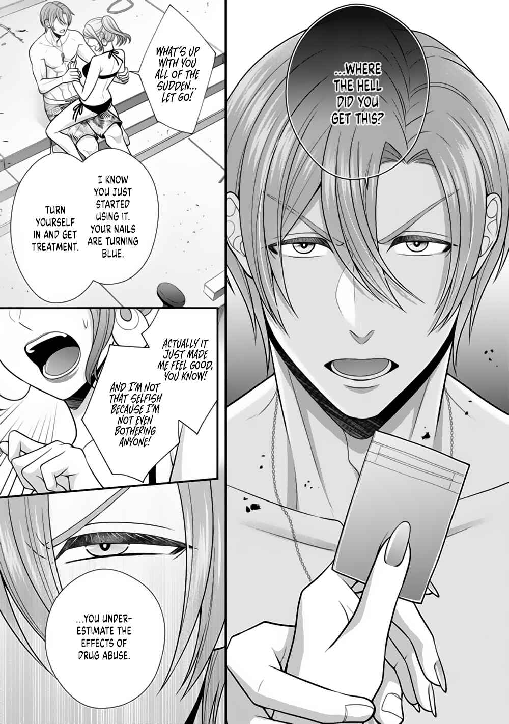 Page 9 Chapter 23 Sono Keisatsukan, Tokidoki Yajuu!