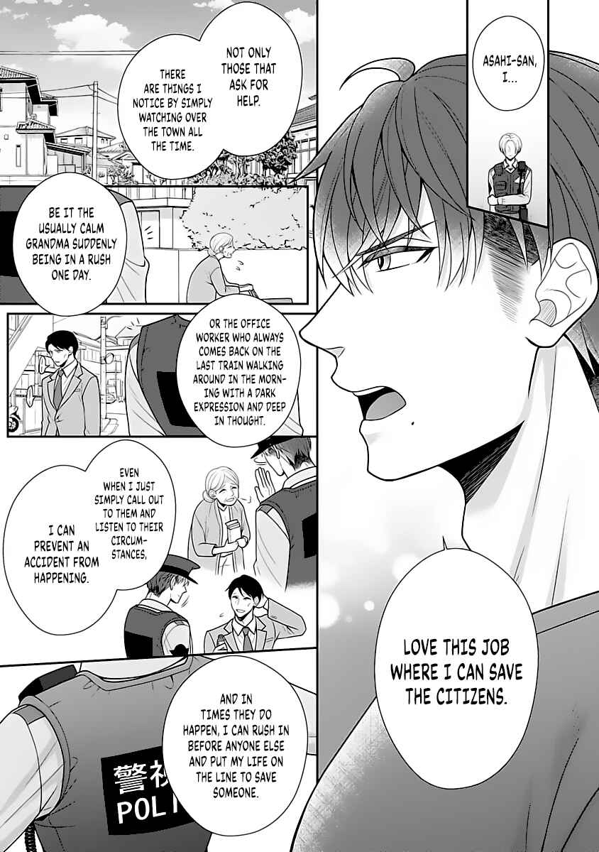 Page 17 Chapter 9 Sono Keisatsukan, Tokidoki Yajuu!