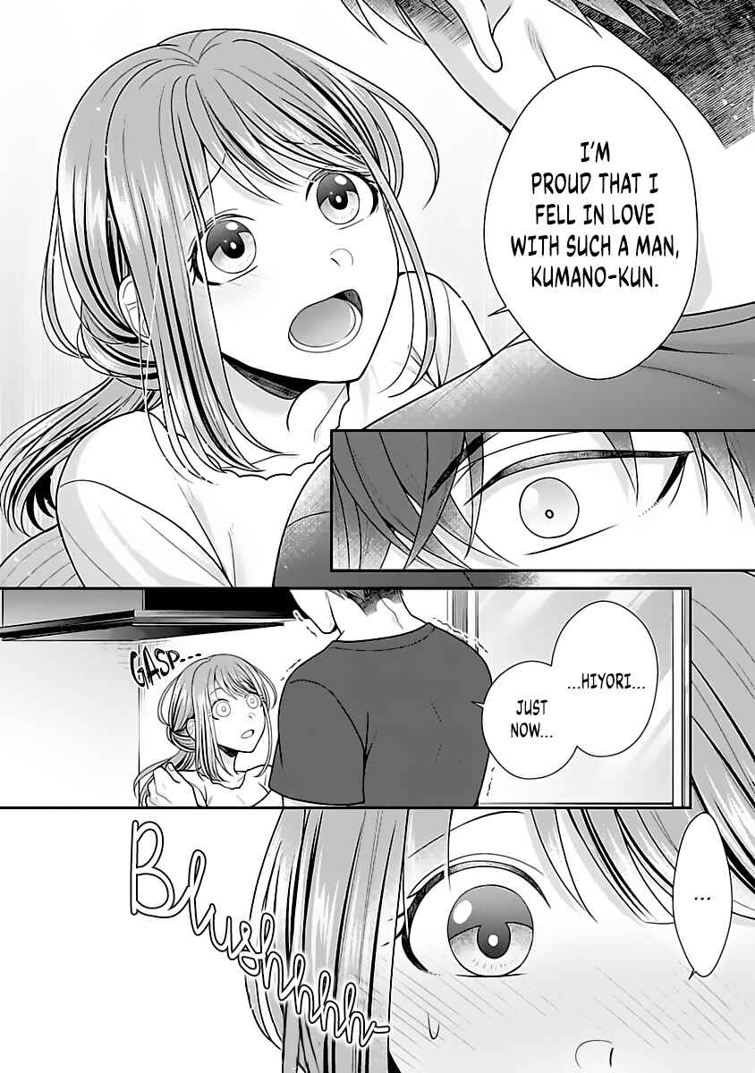 Page 22 Chapter 9 Sono Keisatsukan, Tokidoki Yajuu!