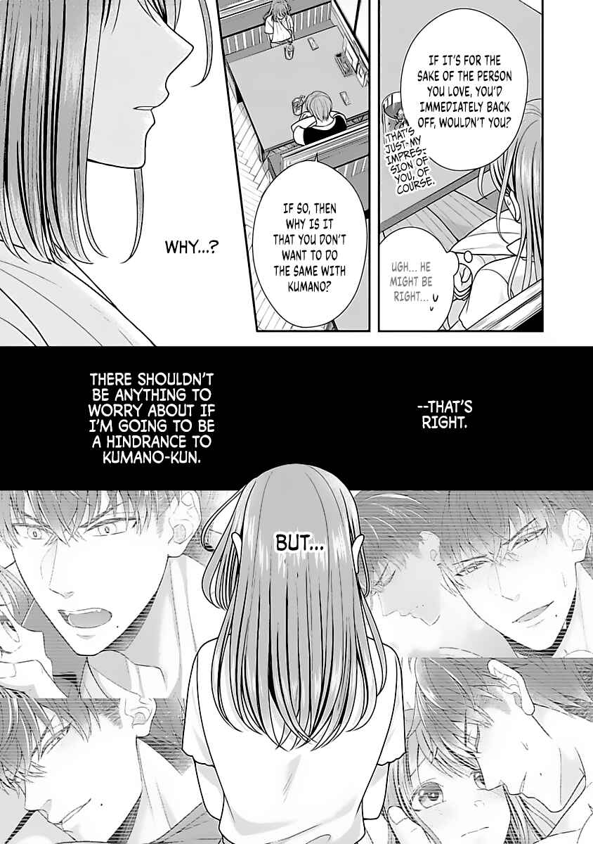 Page 9 Chapter 9 Sono Keisatsukan, Tokidoki Yajuu!