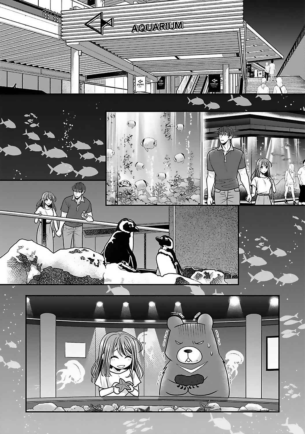 Page 15 Chapter 19 Sono Keisatsukan, Tokidoki Yajuu!