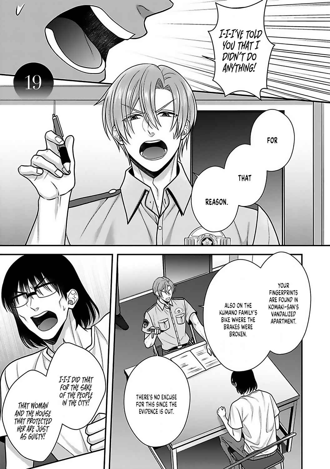 Page 3 Chapter 19 Sono Keisatsukan, Tokidoki Yajuu!