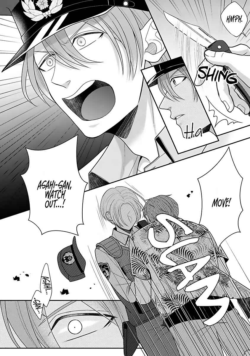 Page 13 Chapter 12 Sono Keisatsukan, Tokidoki Yajuu!