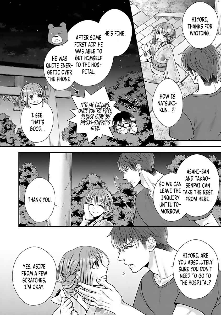 Page 19 Chapter 12 Sono Keisatsukan, Tokidoki Yajuu!