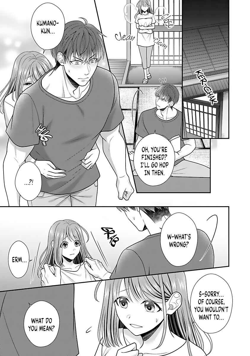 Page 24 Chapter 12 Sono Keisatsukan, Tokidoki Yajuu!