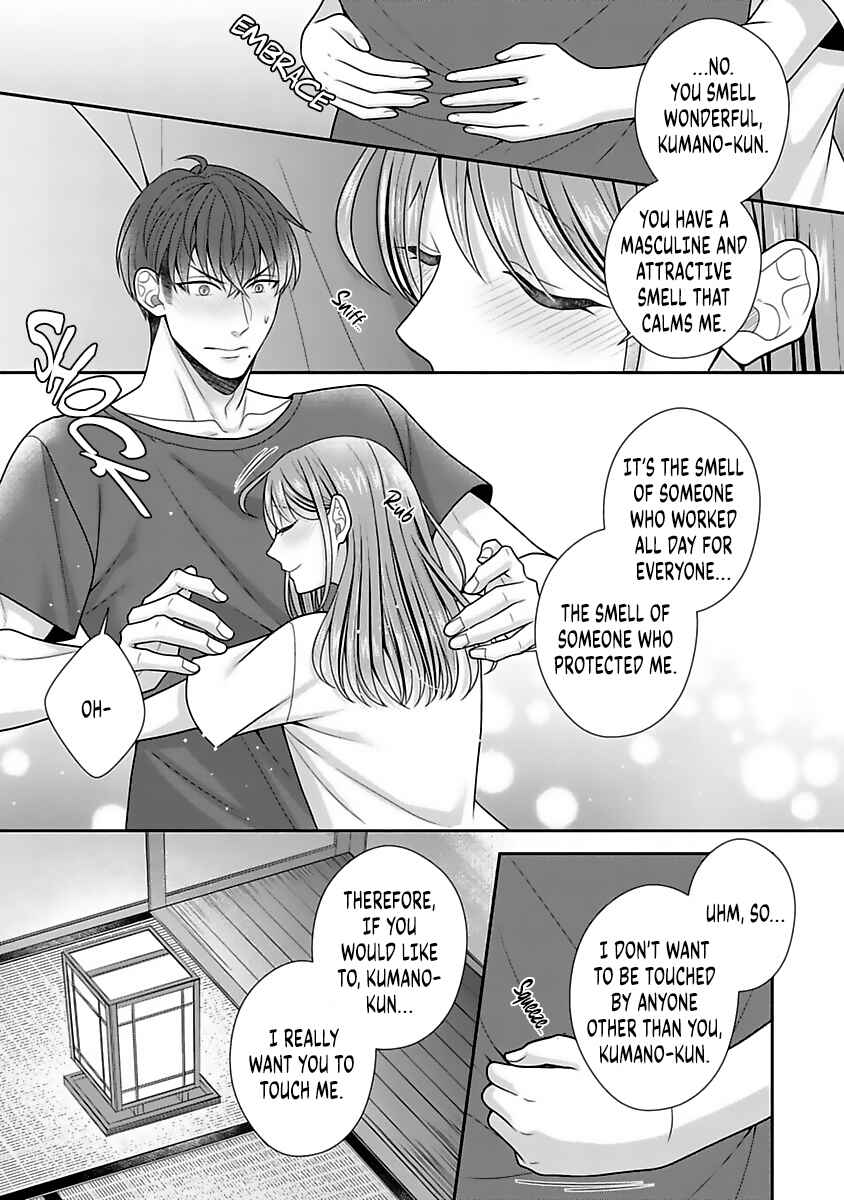 Page 26 Chapter 12 Sono Keisatsukan, Tokidoki Yajuu!