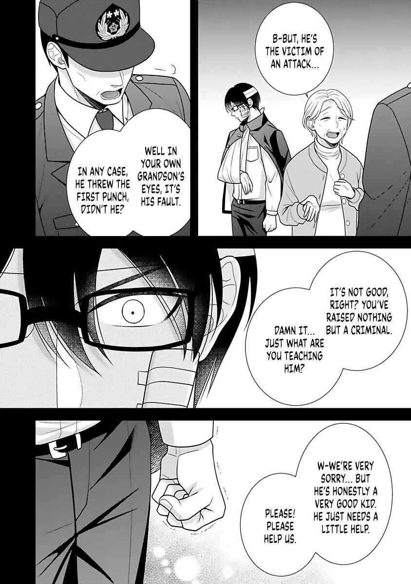 Page 5 Chapter 12 Sono Keisatsukan, Tokidoki Yajuu!