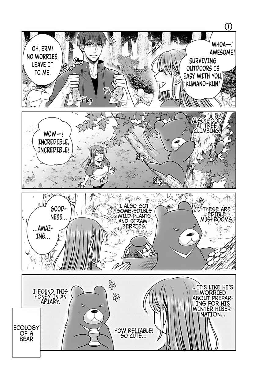 Page 12 Chapter 12.5 Sono Keisatsukan, Tokidoki Yajuu!