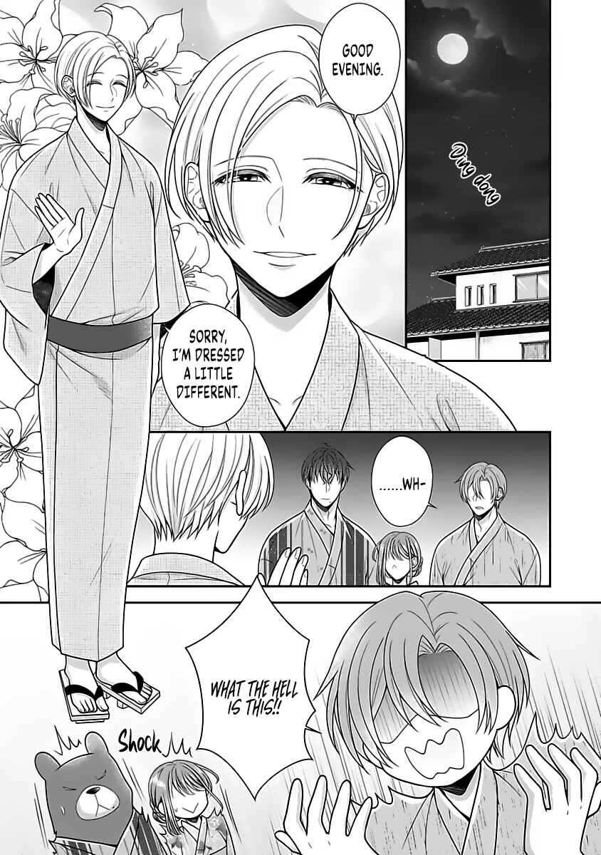 Page 4 Chapter 12.5 Sono Keisatsukan, Tokidoki Yajuu!