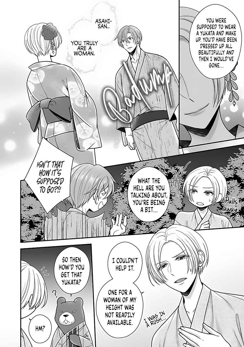 Page 5 Chapter 12.5 Sono Keisatsukan, Tokidoki Yajuu!