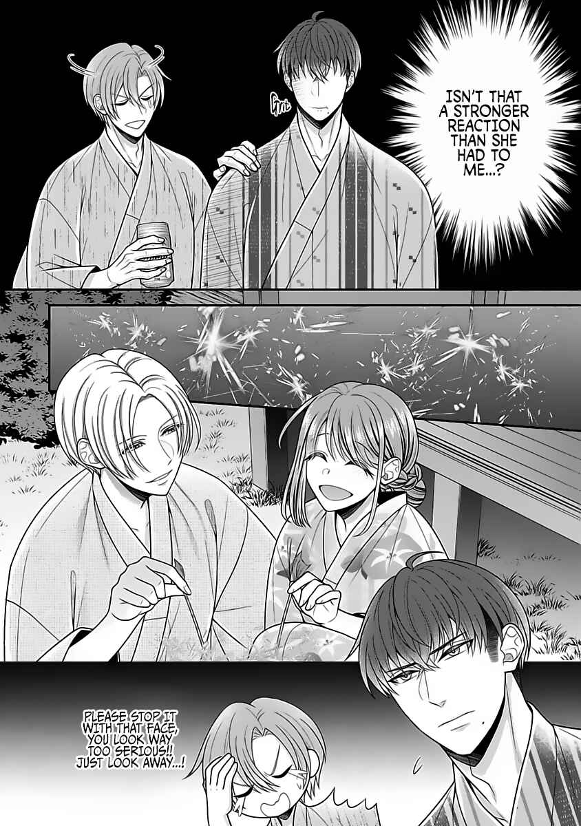 Page 7 Chapter 12.5 Sono Keisatsukan, Tokidoki Yajuu!