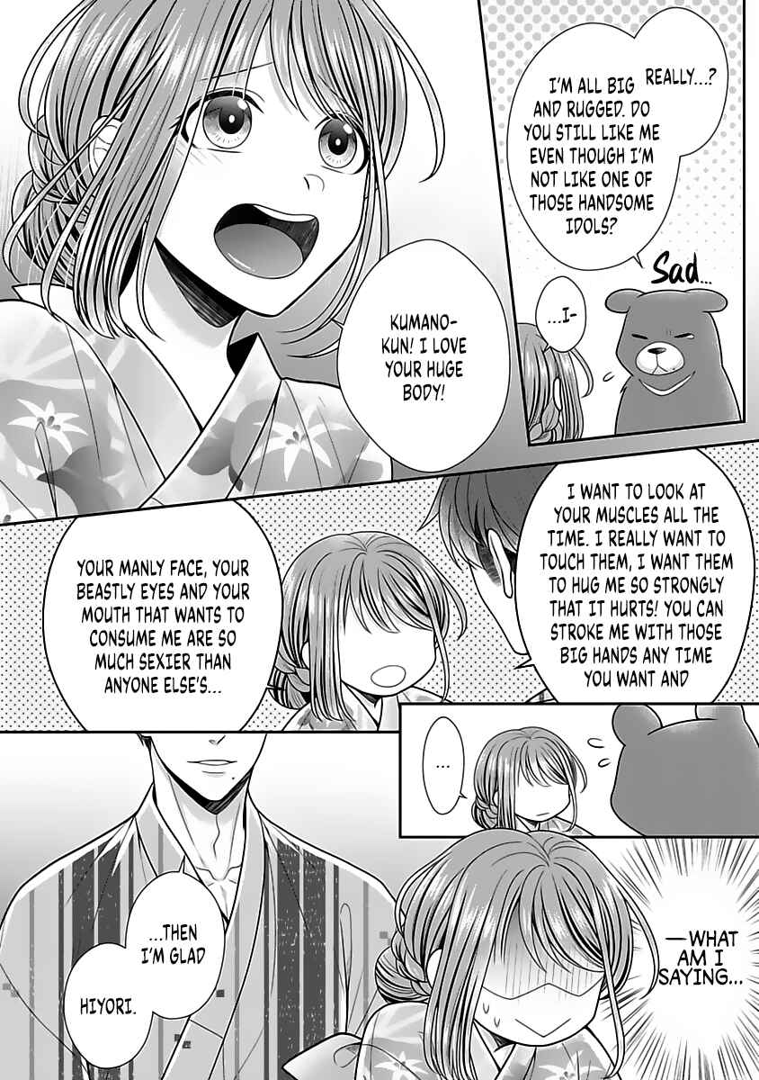 Page 9 Chapter 12.5 Sono Keisatsukan, Tokidoki Yajuu!