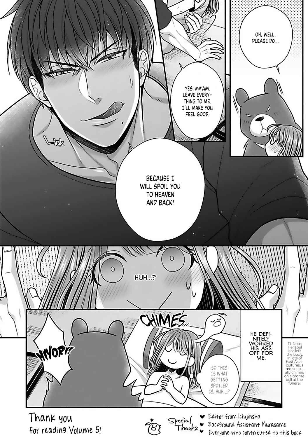 Page 11 Chapter 20.5 Sono Keisatsukan, Tokidoki Yajuu!