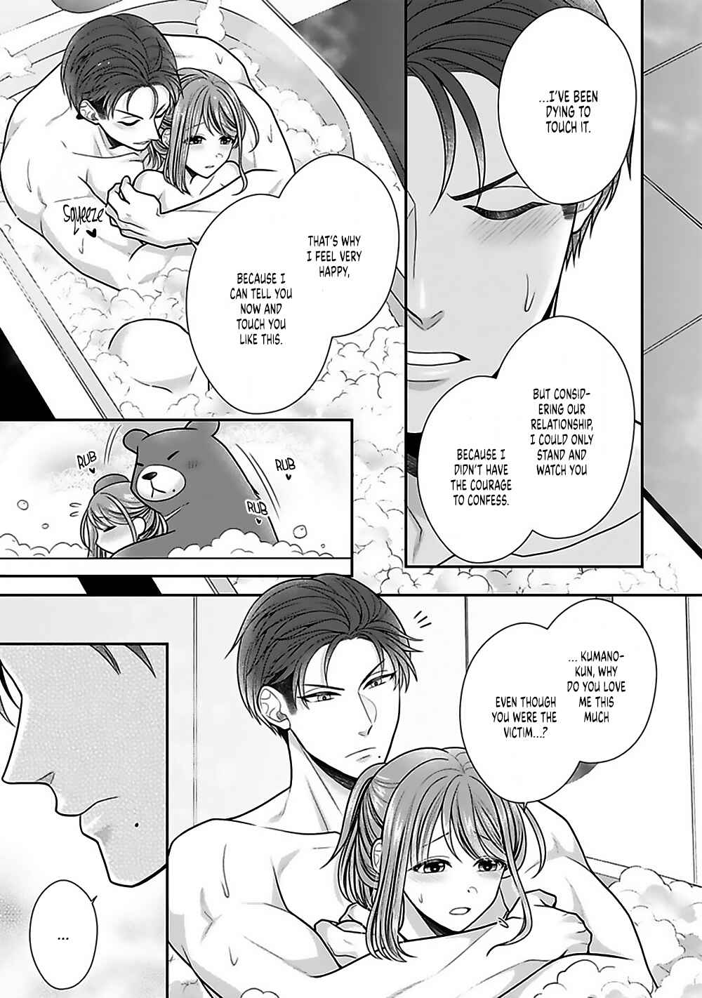 Page 7 Chapter 20 Sono Keisatsukan, Tokidoki Yajuu!