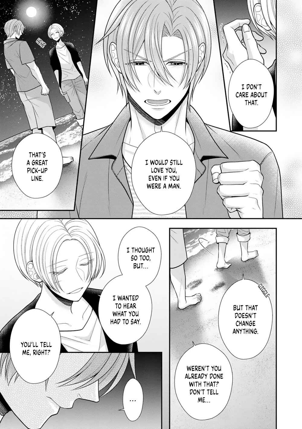 Page 14 Chapter 24 Sono Keisatsukan, Tokidoki Yajuu!