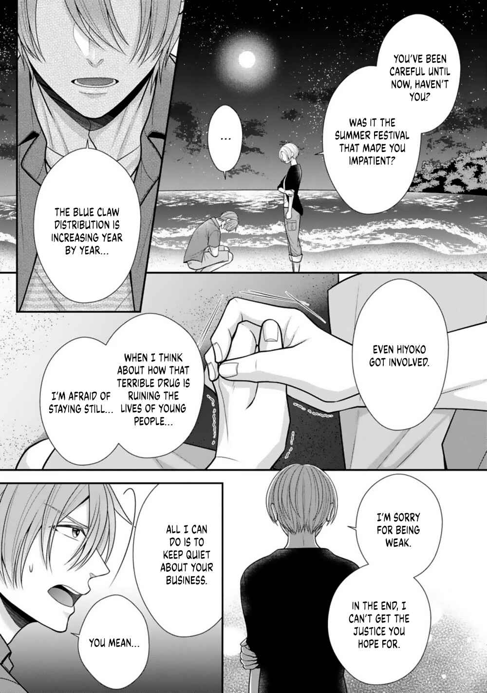 Page 18 Chapter 24 Sono Keisatsukan, Tokidoki Yajuu!
