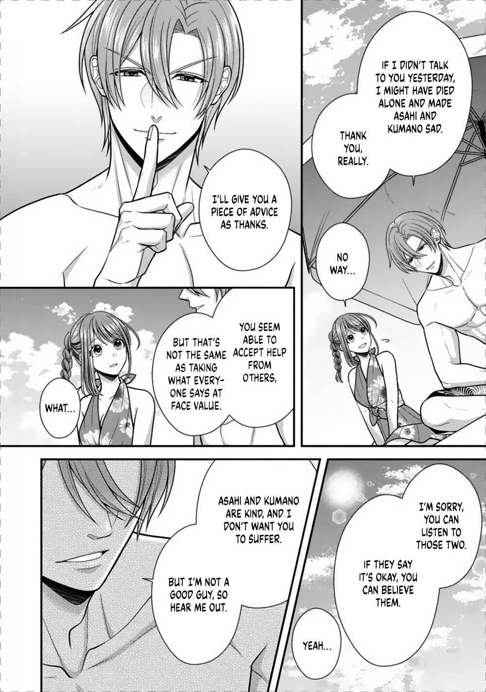 Page 27 Chapter 24 Sono Keisatsukan, Tokidoki Yajuu!