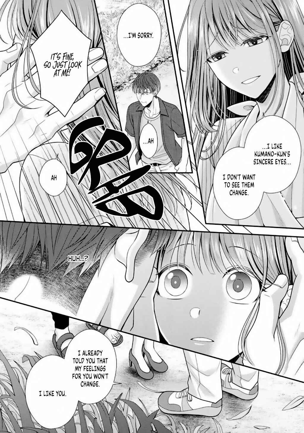 Page 16 Chapter 5 Sono Keisatsukan, Tokidoki Yajuu!