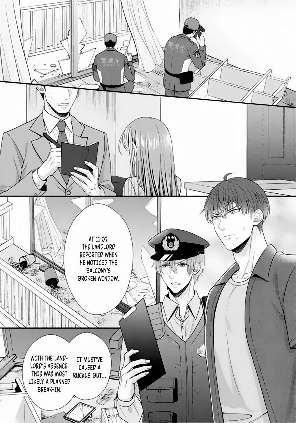 Page 3 Chapter 5 Sono Keisatsukan, Tokidoki Yajuu!