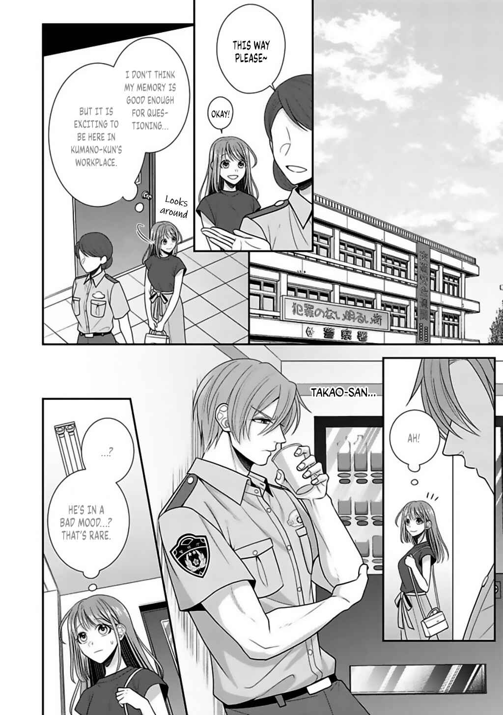 Page 27 Chapter 13 Sono Keisatsukan, Tokidoki Yajuu!