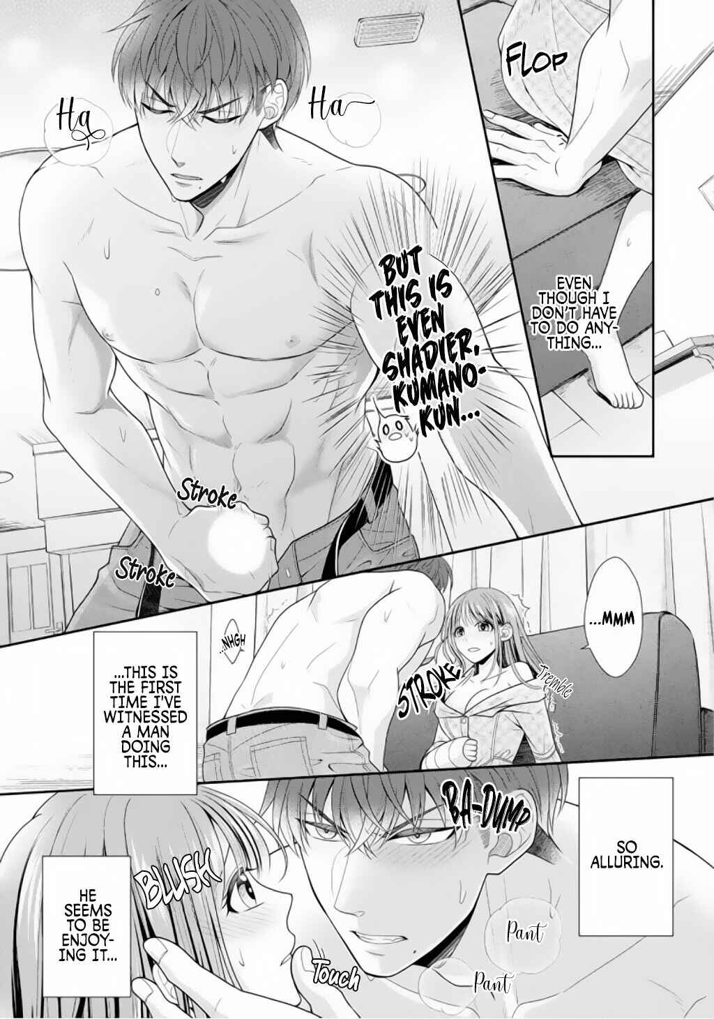 Page 6 Chapter 3 Sono Keisatsukan, Tokidoki Yajuu!