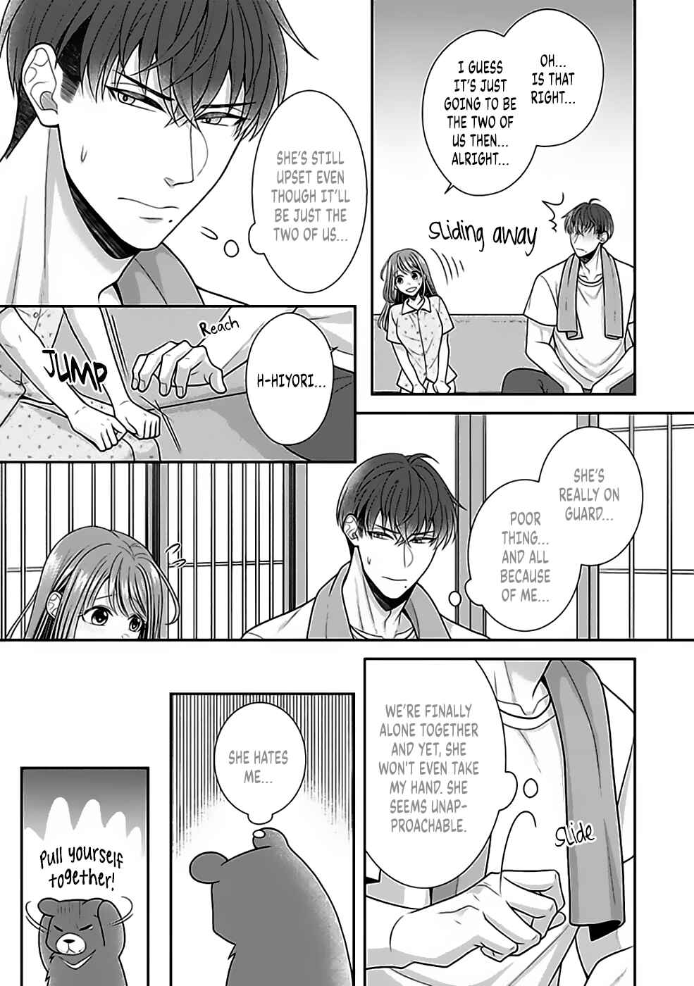 Page 16 Chapter 15 Sono Keisatsukan, Tokidoki Yajuu!