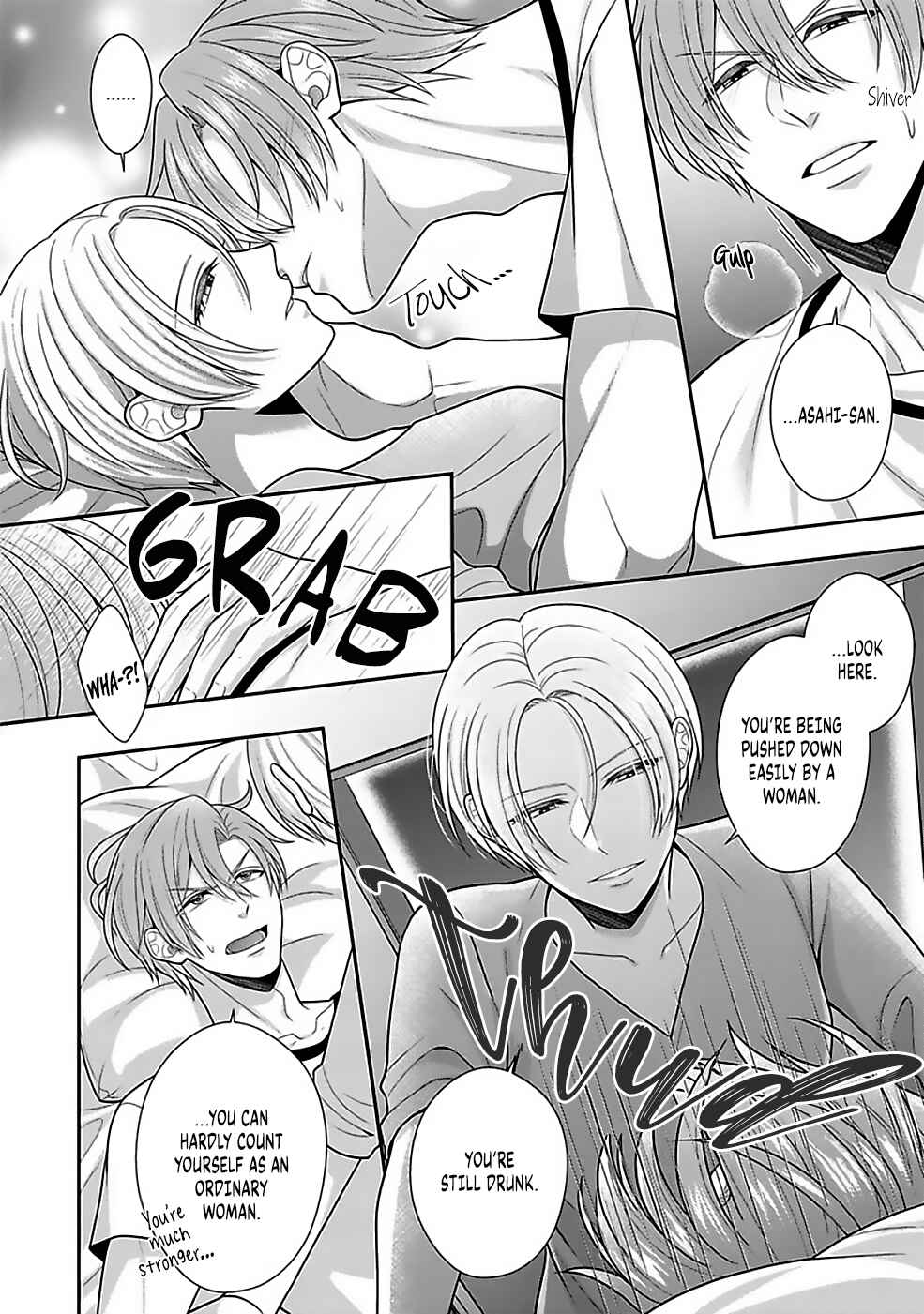 Page 3 Chapter 15 Sono Keisatsukan, Tokidoki Yajuu!