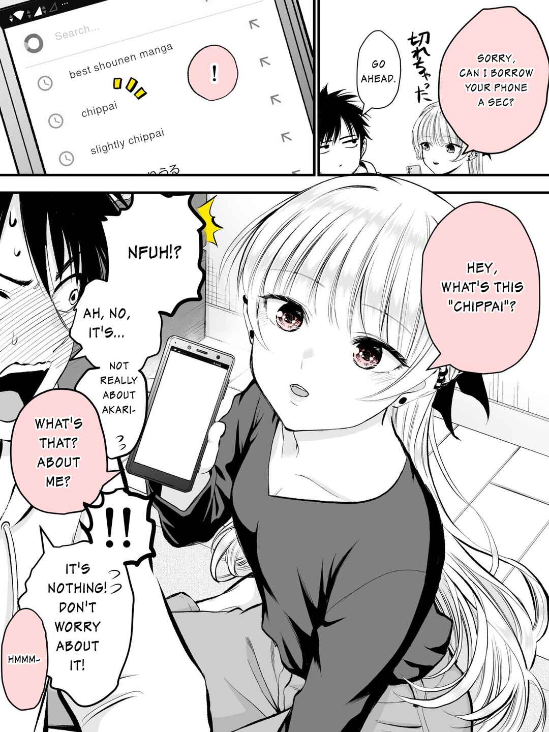 Page 1 Chapter Unknown_6621 Osananajimi no Kensakurireki wo Miteshimatta Tsundere Osananajimi