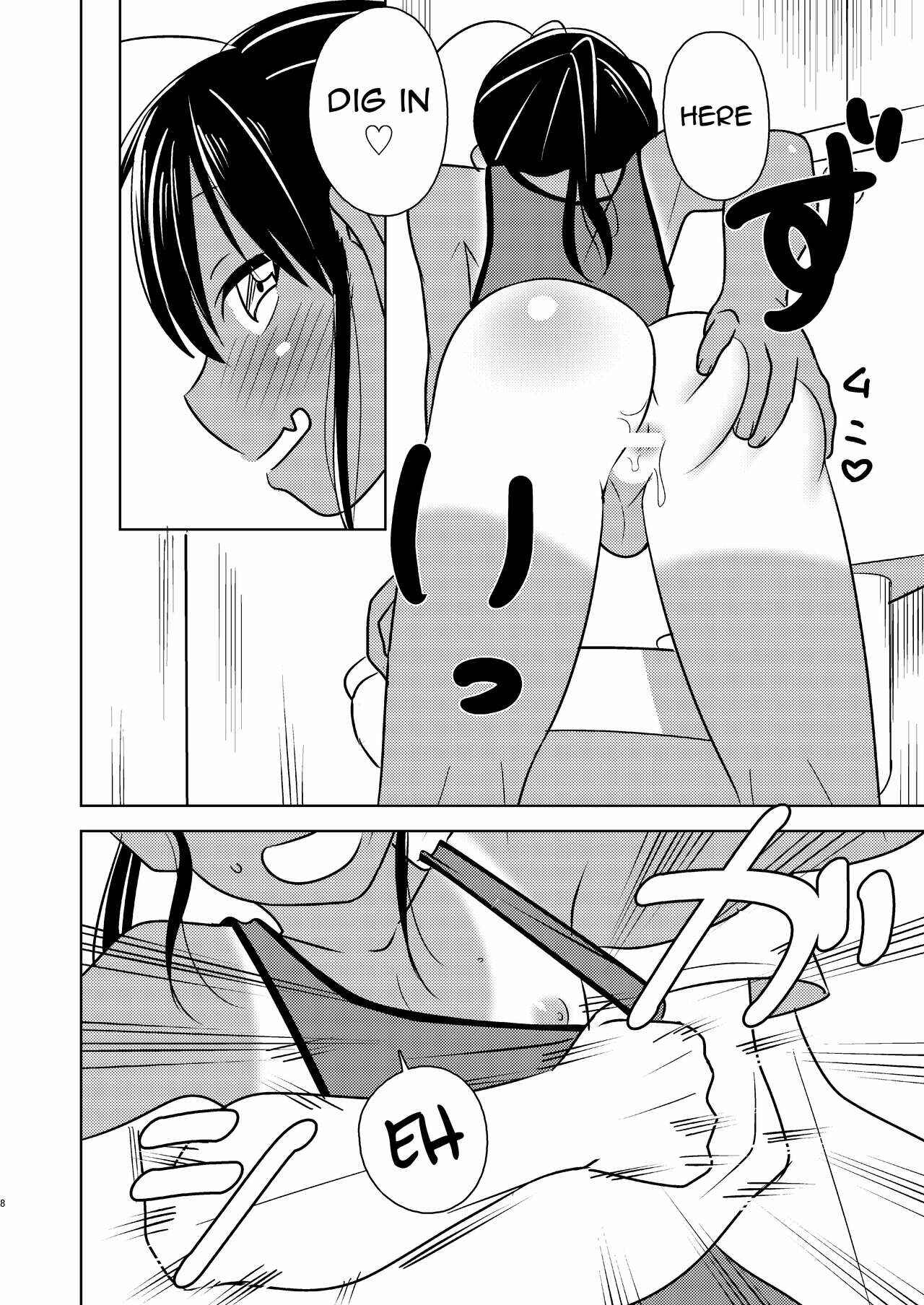 Page 6 Chapter 1 Inaka ni Kaeru to Yakeni Natsuita Kasshoku Ponytail Shota ga Iru - Super ni Iku to Haru wo Uru Kasshoku Pony-Shota ga Iru (Doujinshi)