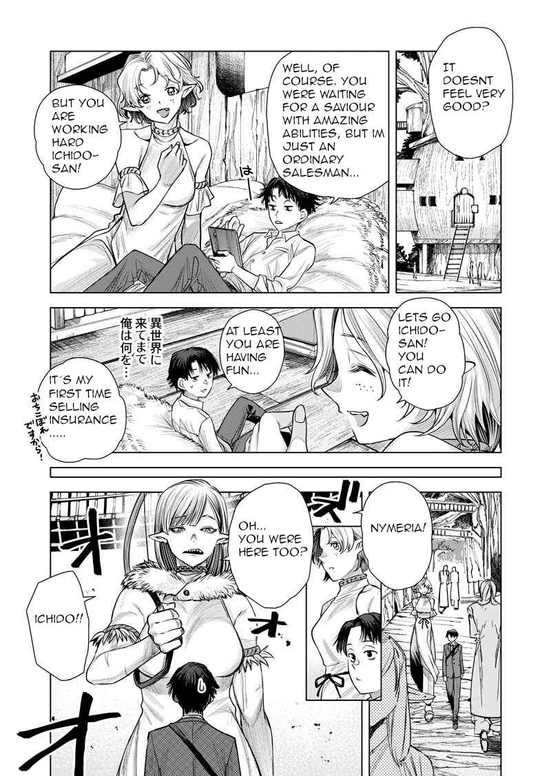 Page 2 Chapter 2 The Fallen Elf Summoned an Insurance Agent