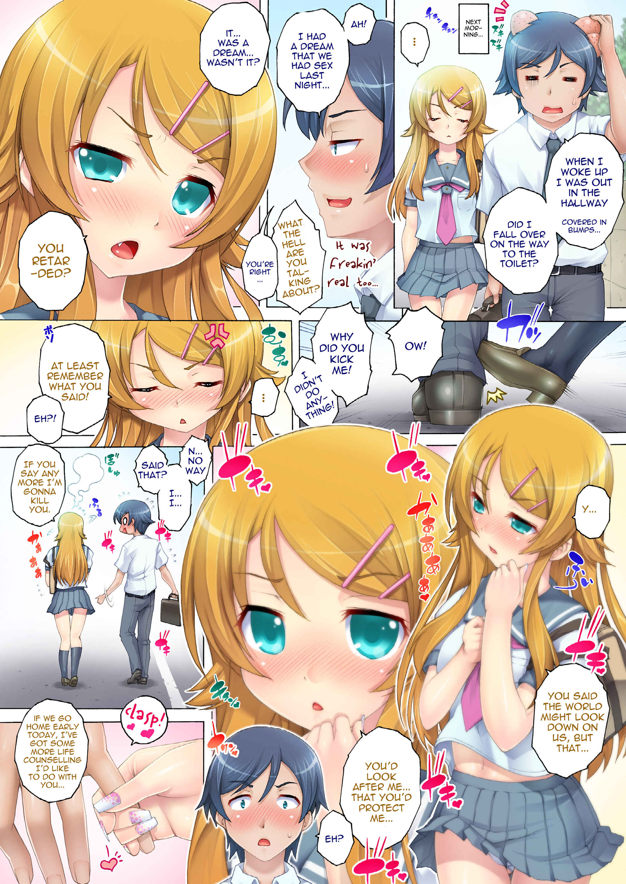 Page 14 Chapter Unknown_dafd Ore no Imouto ga Konna ni Kawaii Wake ga nai - Kuroneko to Kirino to... Soshite Ore (Doujinshi)