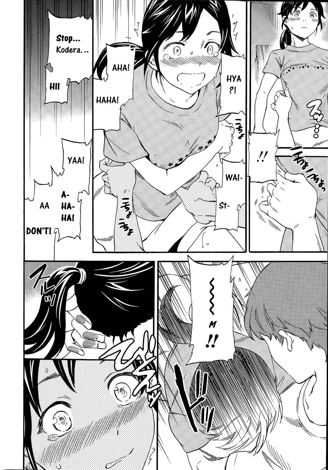 Page 8 Chapter 6 GLOSSY