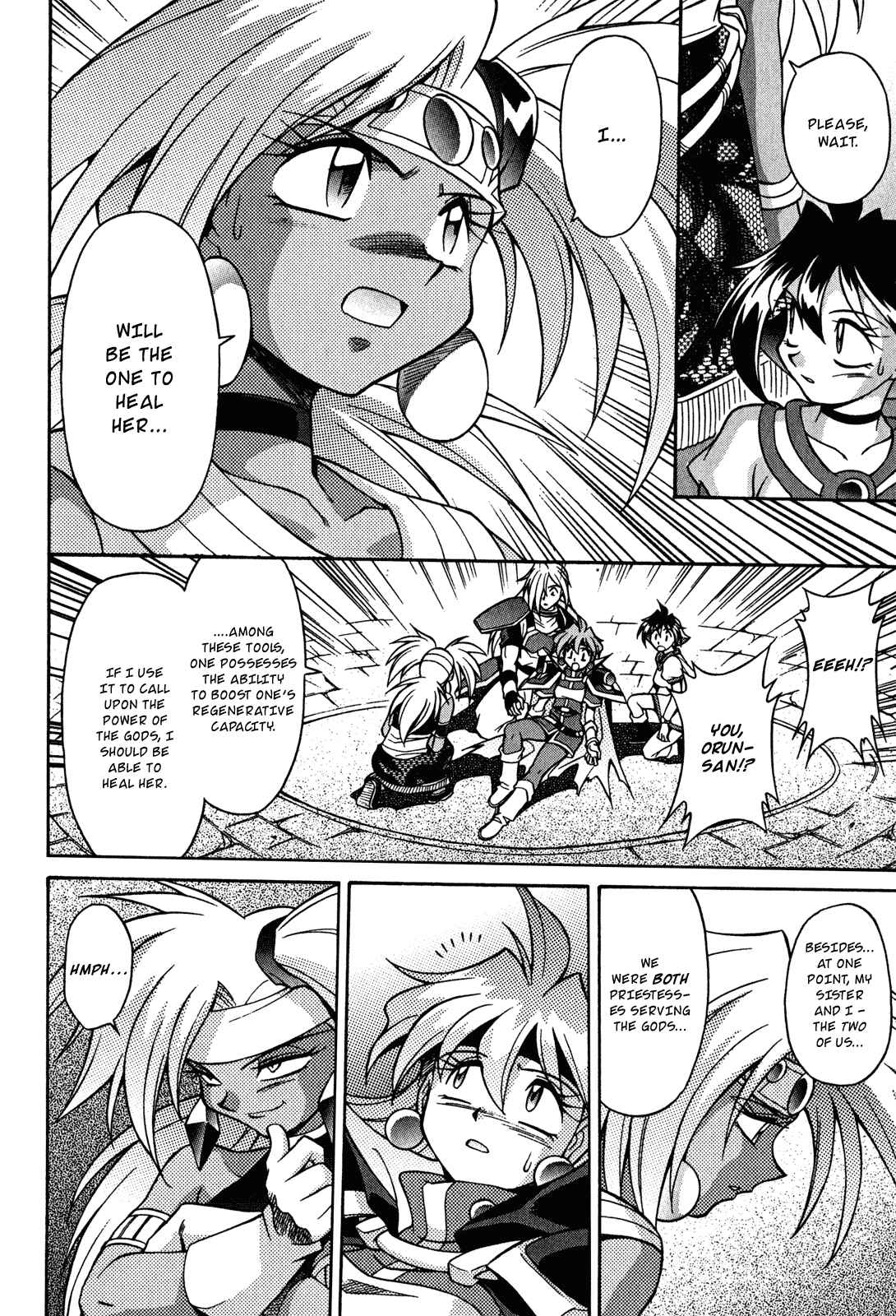 Page 13 Chapter 22 Slayers - Suiryuuou no Kishi