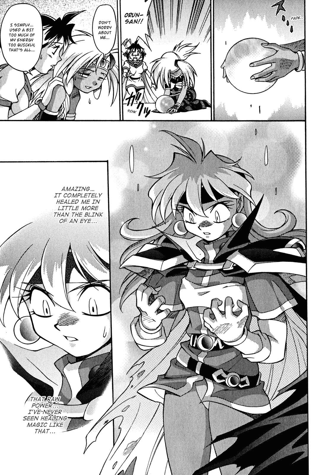 Page 16 Chapter 22 Slayers - Suiryuuou no Kishi