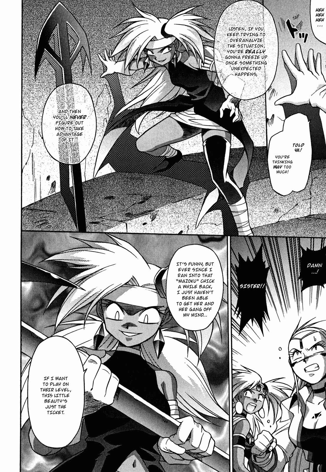 Page 21 Chapter 22 Slayers - Suiryuuou no Kishi