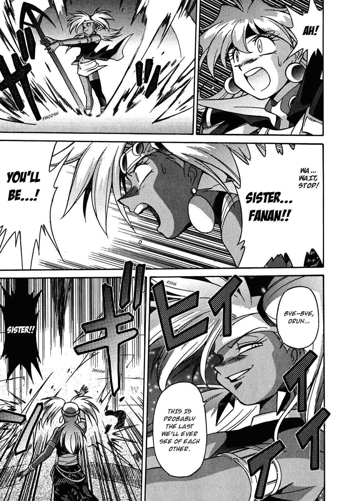 Page 22 Chapter 22 Slayers - Suiryuuou no Kishi