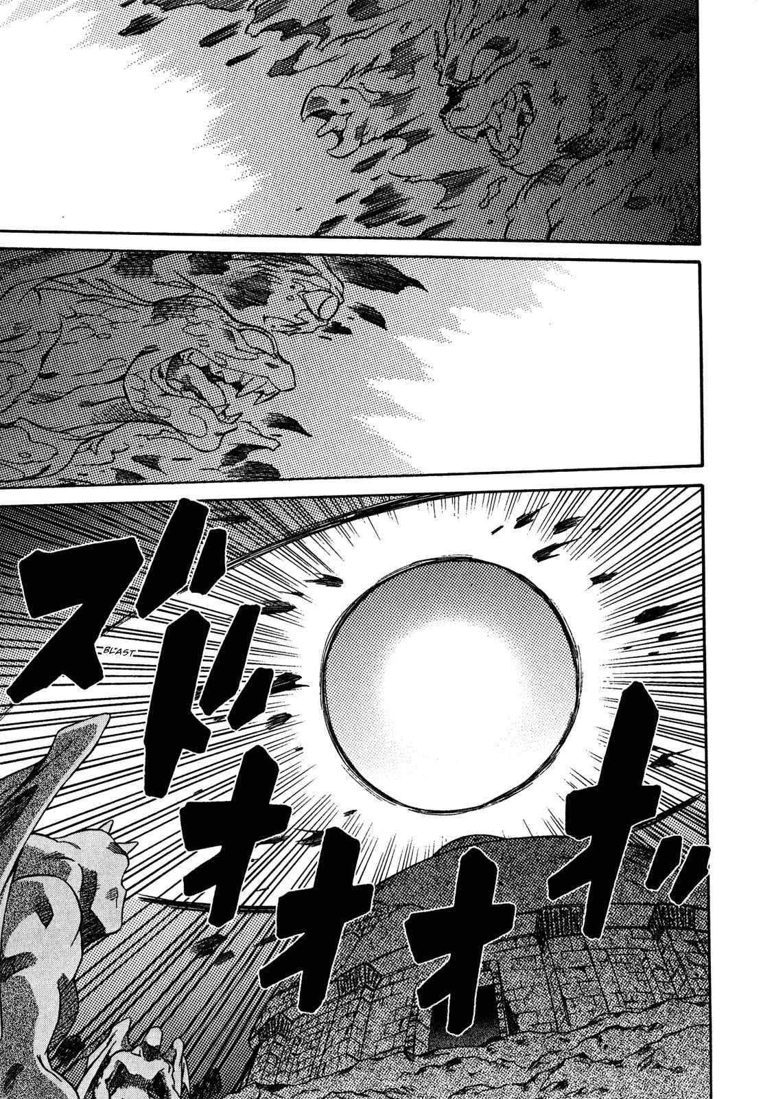 Page 26 Chapter 22 Slayers - Suiryuuou no Kishi