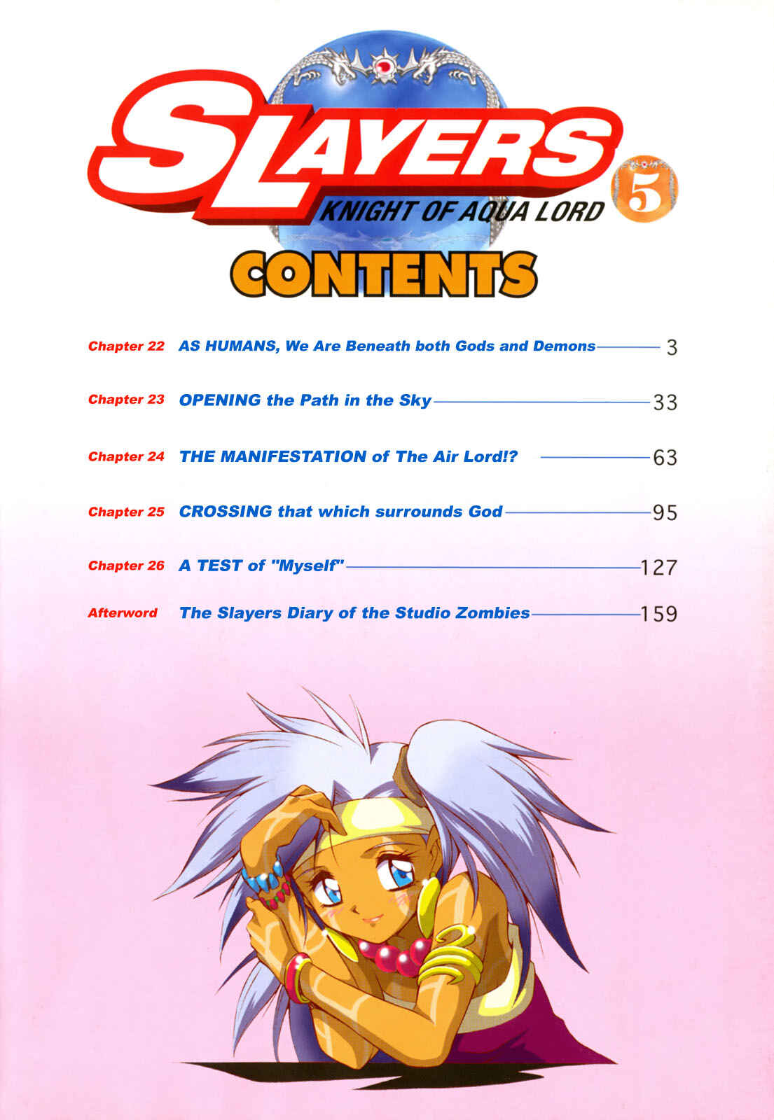 Page 3 Chapter 22 Slayers - Suiryuuou no Kishi