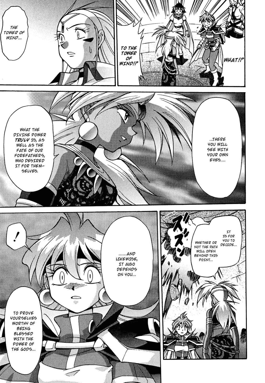 Page 30 Chapter 22 Slayers - Suiryuuou no Kishi