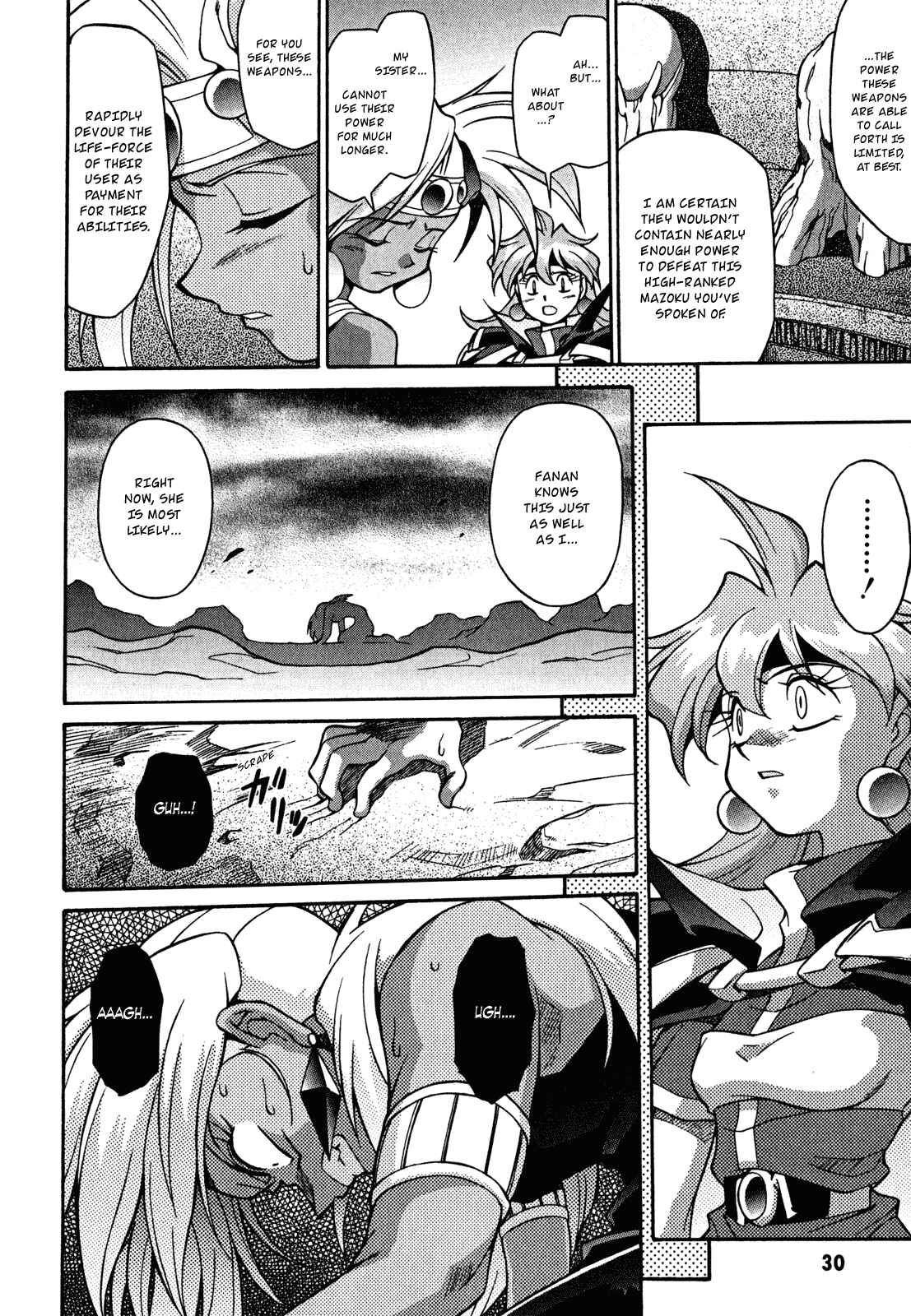 Page 31 Chapter 22 Slayers - Suiryuuou no Kishi