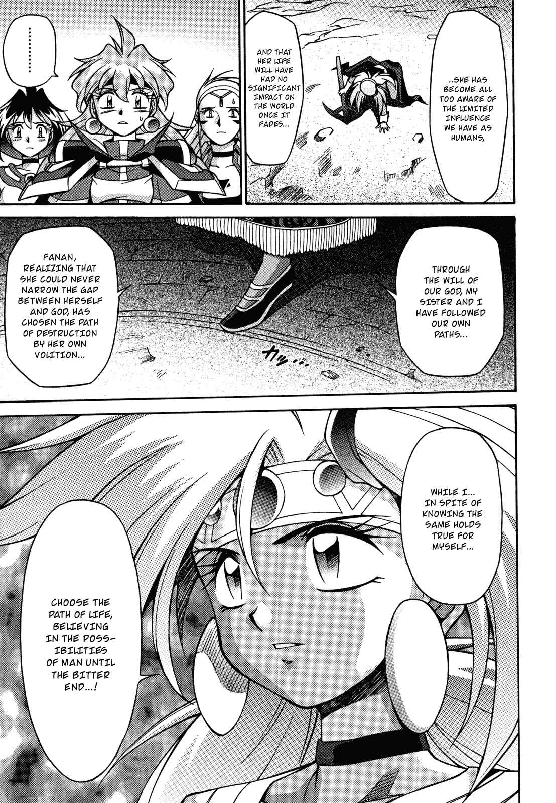 Page 32 Chapter 22 Slayers - Suiryuuou no Kishi