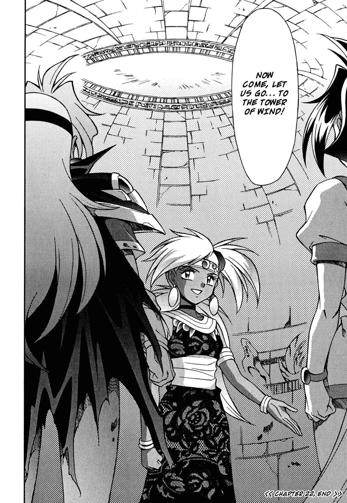 Page 33 Chapter 22 Slayers - Suiryuuou no Kishi