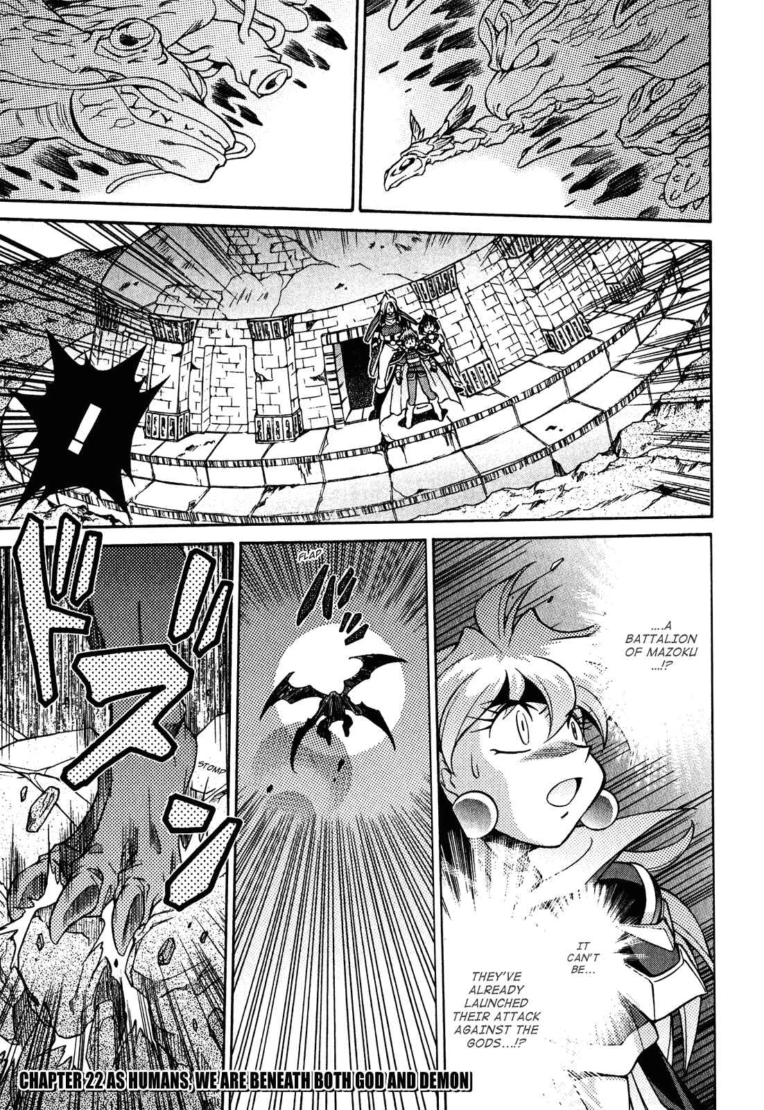 Page 4 Chapter 22 Slayers - Suiryuuou no Kishi