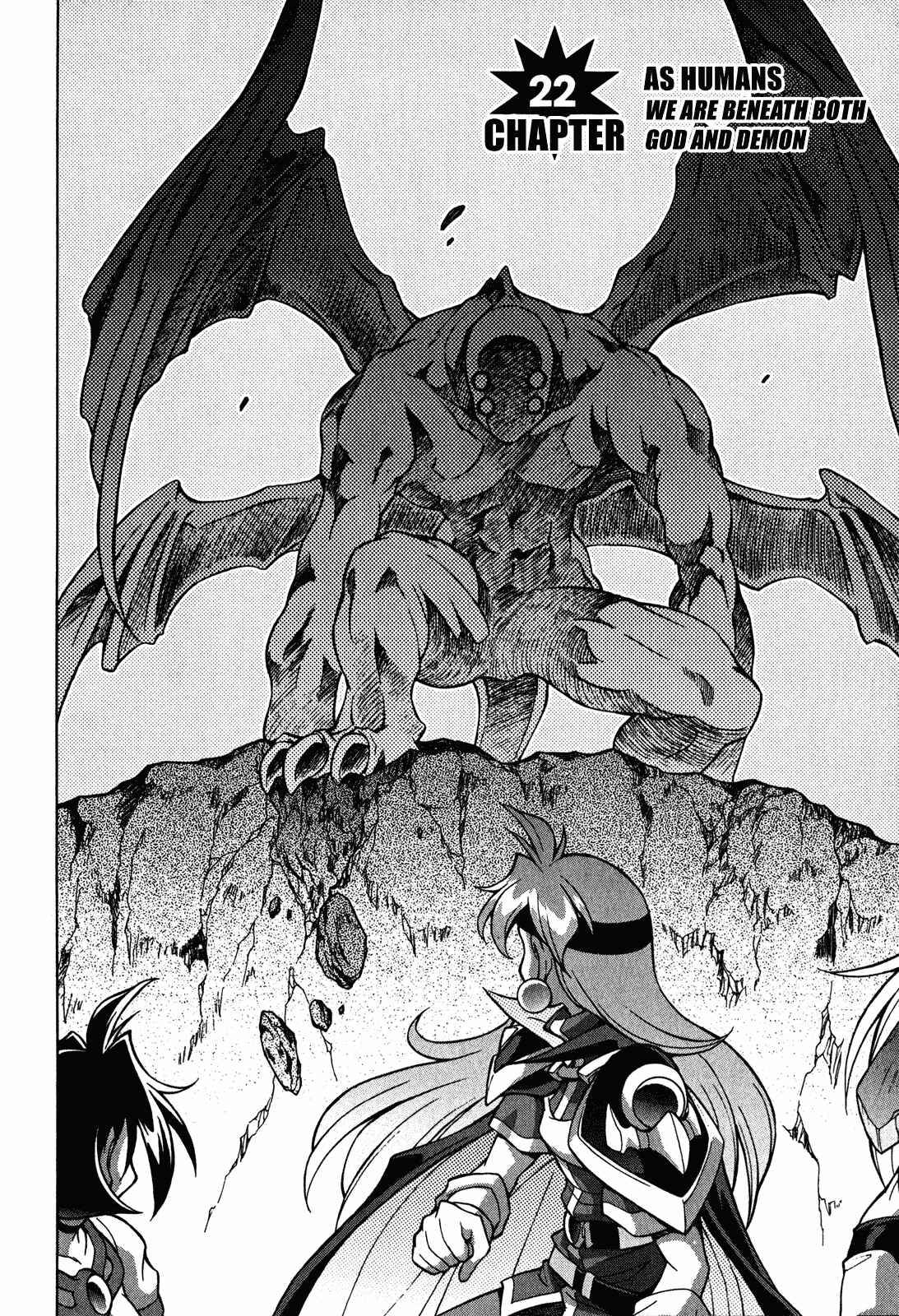 Page 5 Chapter 22 Slayers - Suiryuuou no Kishi
